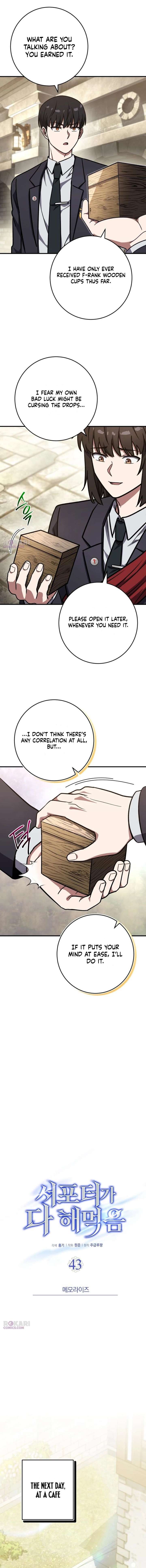 The Support Ate it All Chapter 43 - Page 5