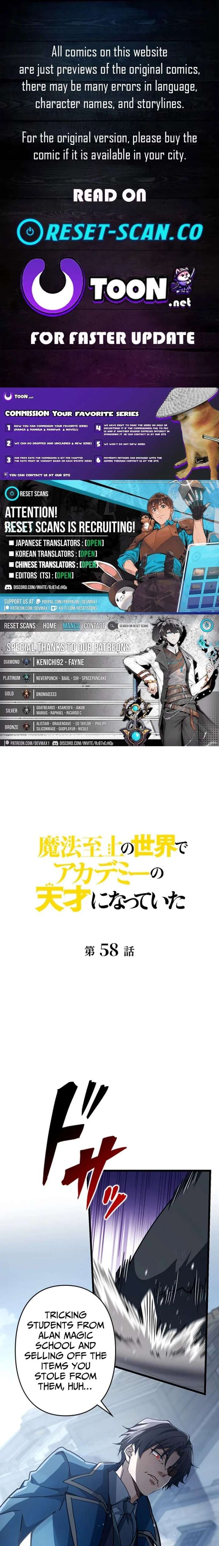 I Became a Genius at the Academy in a World Where Magic Reigns Supreme Chapter 58 - Page 1