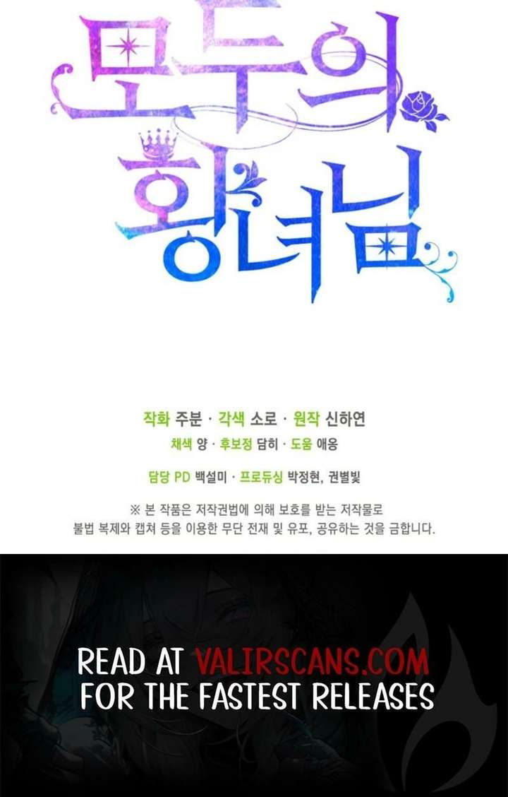 I’m The Princess of All Chapter 109 - Page 19