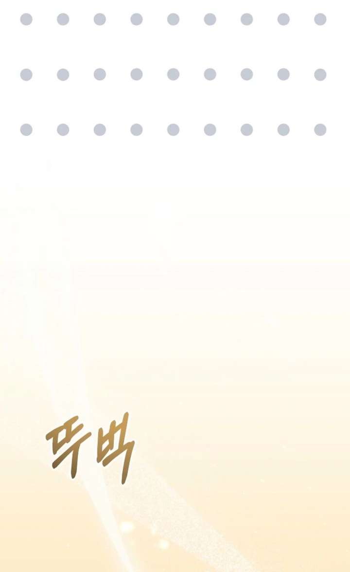 24 Hours Resurrection of the Villainess Chapter 67 - Page 39