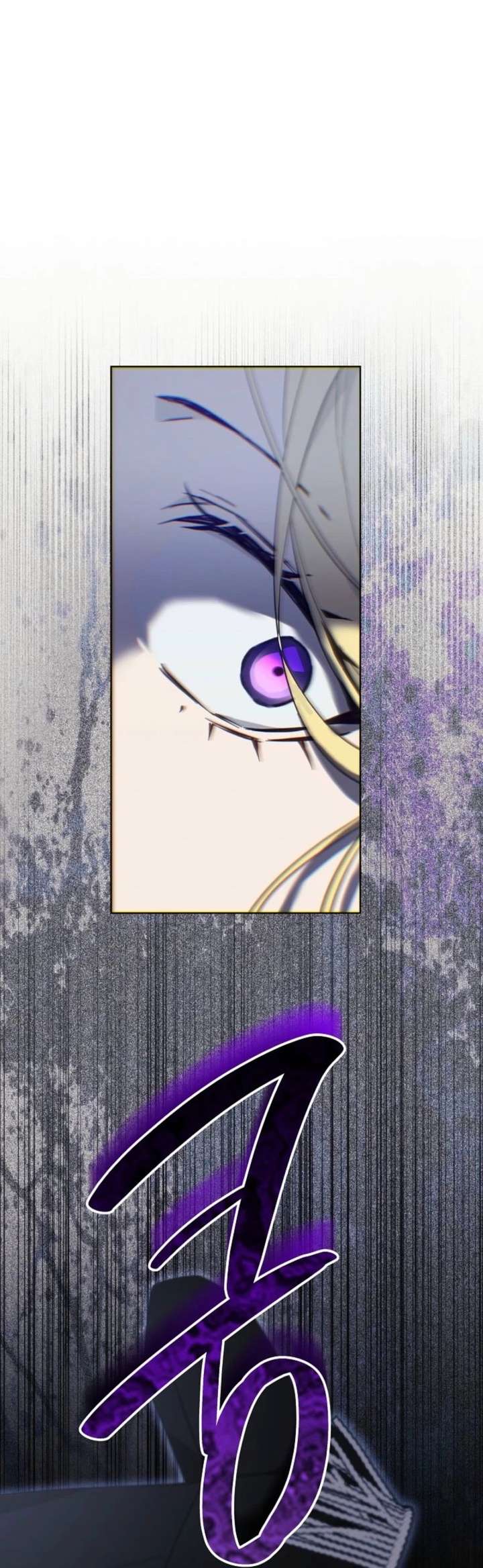 24 Hours Resurrection of the Villainess Chapter 68 - Page 11