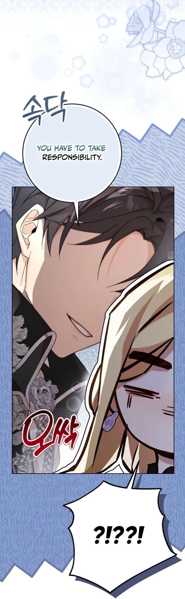 24 Hours Resurrection of the Villainess Chapter 68 - Page 26