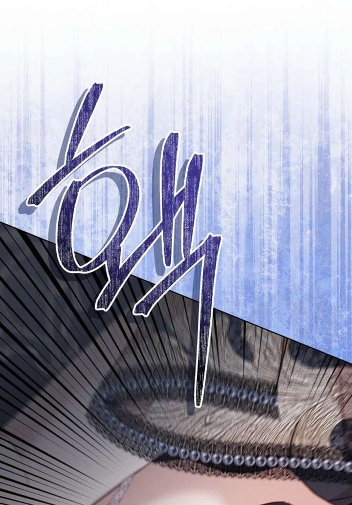 24 Hours Resurrection of the Villainess Chapter 68 - Page 5