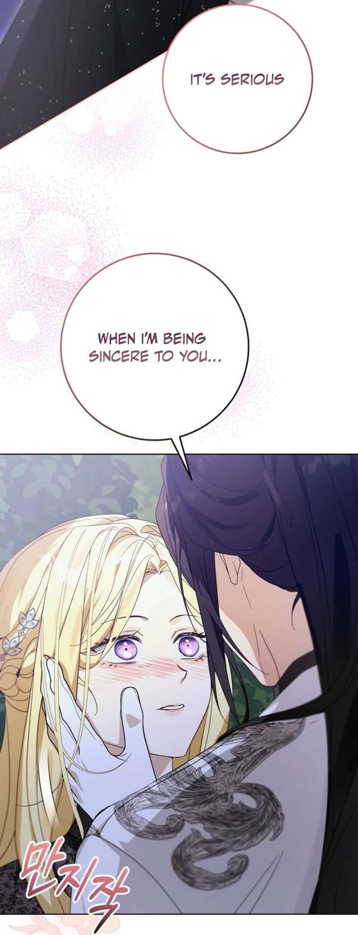 24 Hours Resurrection of the Villainess Chapter 69 - Page 12