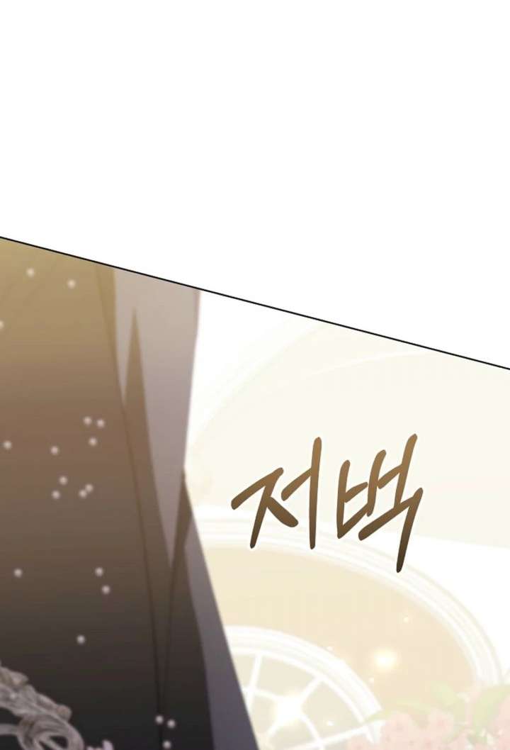 24 Hours Resurrection of the Villainess Chapter 69 - Page 83