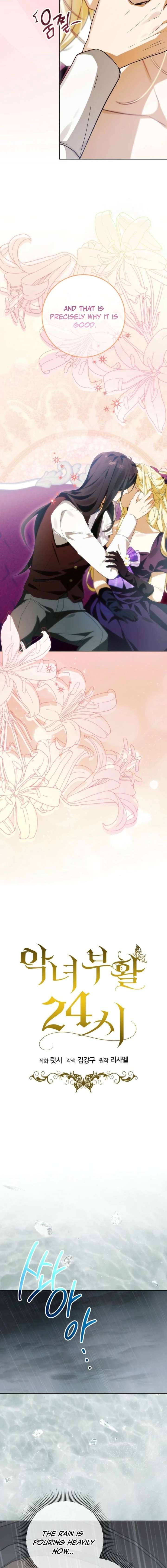 24 Hours Resurrection of the Villainess Chapter 71 - Page 10