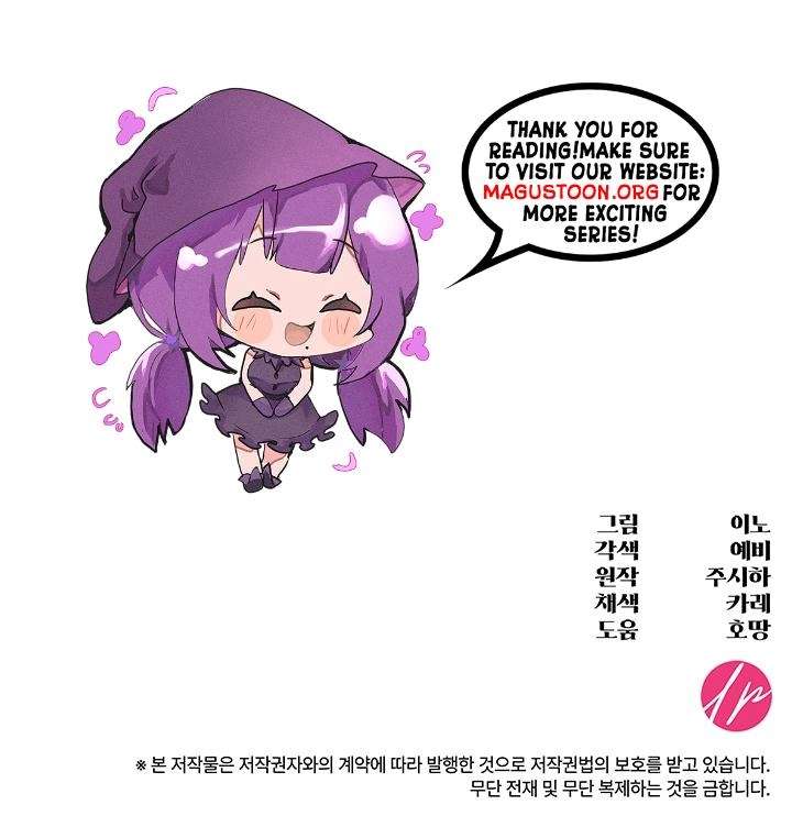 Turning the Mad Dog into a Genteel Lord Chapter 55 - Page 2