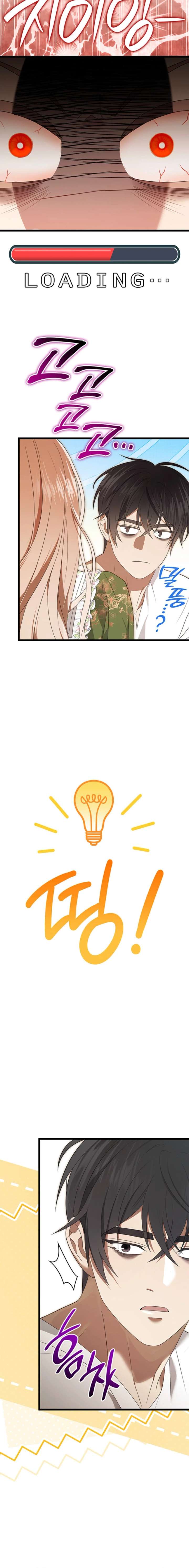 Turning the Mad Dog into a Genteel Lord Chapter 59 - Page 6